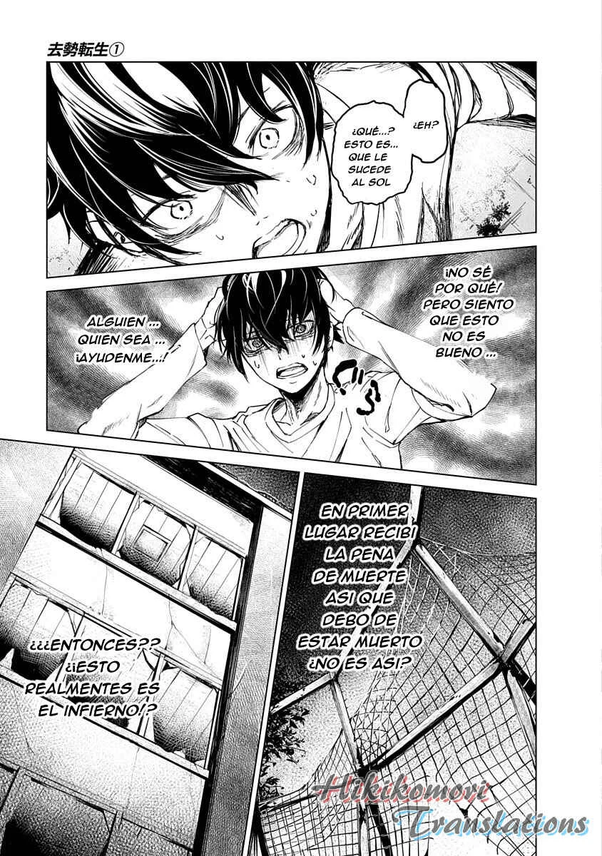 Kyosei Tensei Capítulo 1 - Page 24