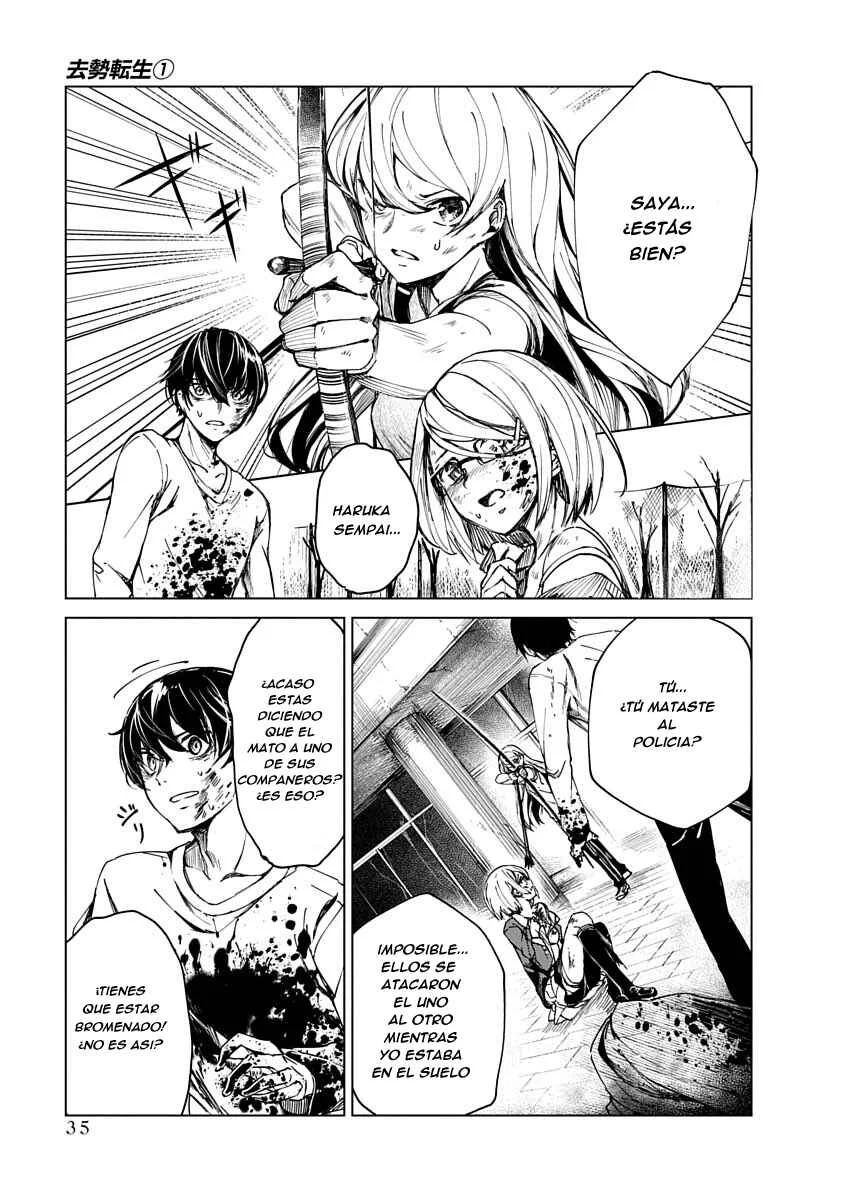 Kyosei Tensei Capítulo 1 - Page 36