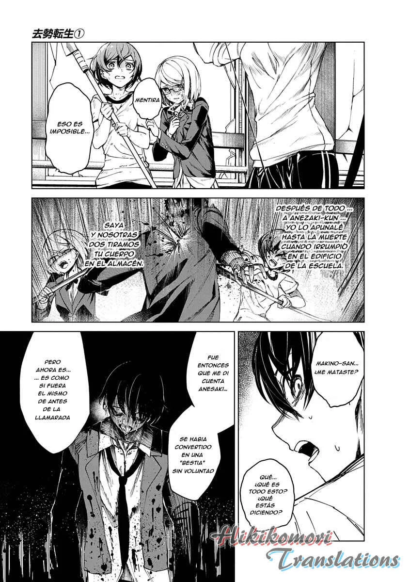 Kyosei Tensei Capítulo 1 - Page 42