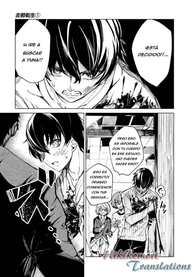 Kyosei Tensei Capítulo 2 - Page 5