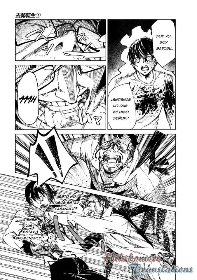 Kyosei Tensei Capítulo 2 - Page 9