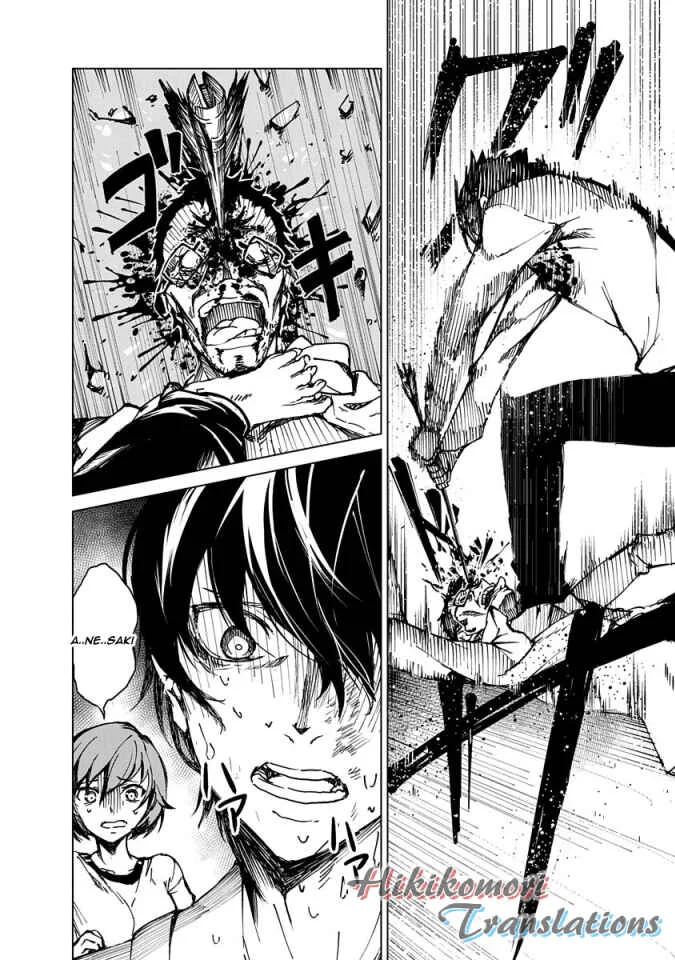 Kyosei Tensei Capítulo 2 - Page 12
