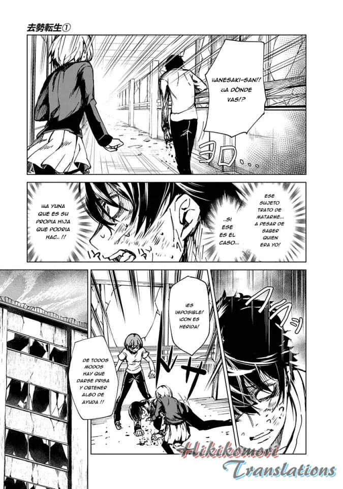 Kyosei Tensei Capítulo 2 - Page 13