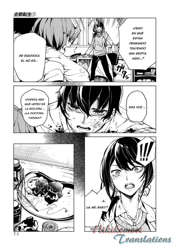 Kyosei Tensei Capítulo 2 - Page 15