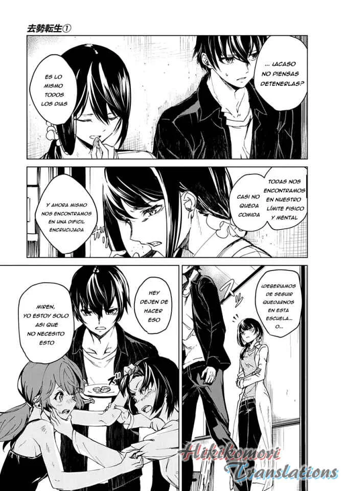Kyosei Tensei Capítulo 2 - Page 21