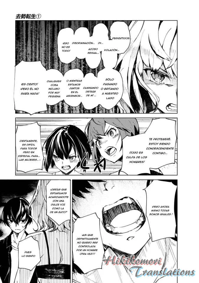 Kyosei Tensei Capítulo 2 - Page 23