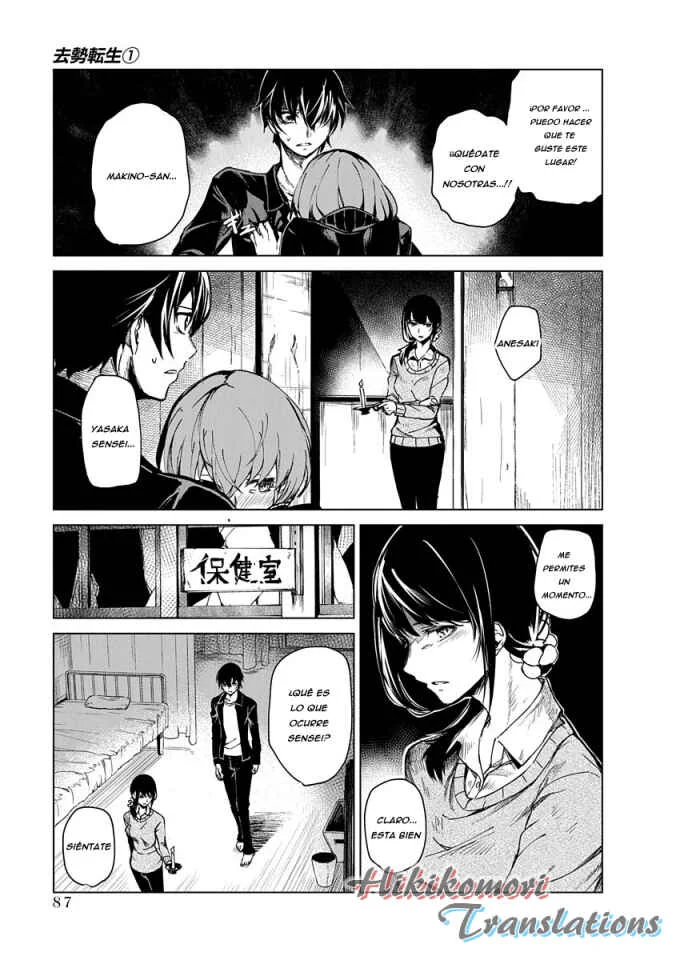 Kyosei Tensei Capítulo 2 - Page 28