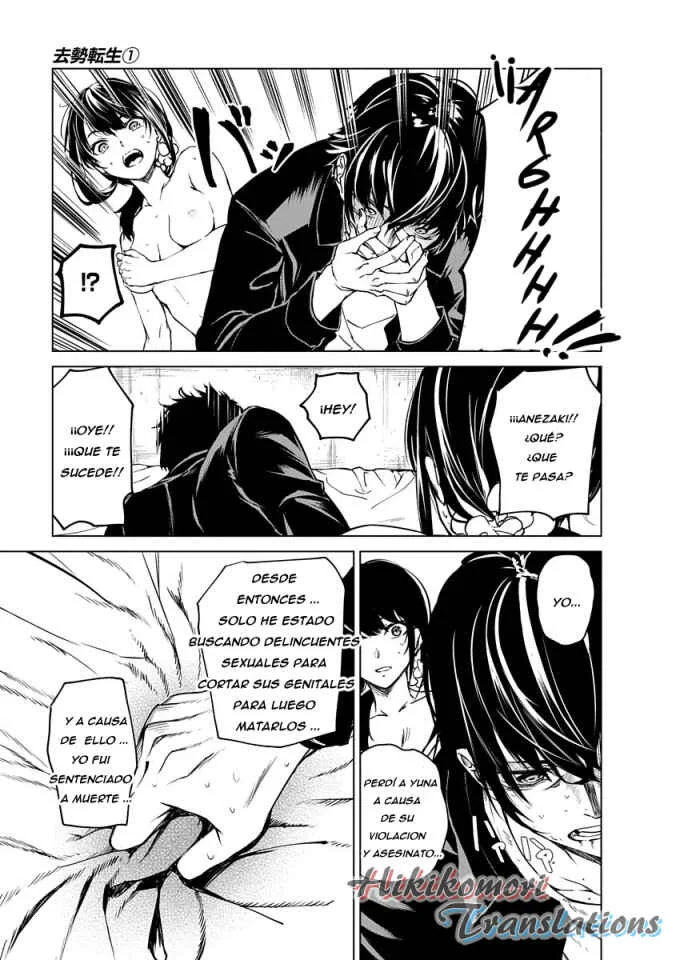 Kyosei Tensei Capítulo 2 - Page 34