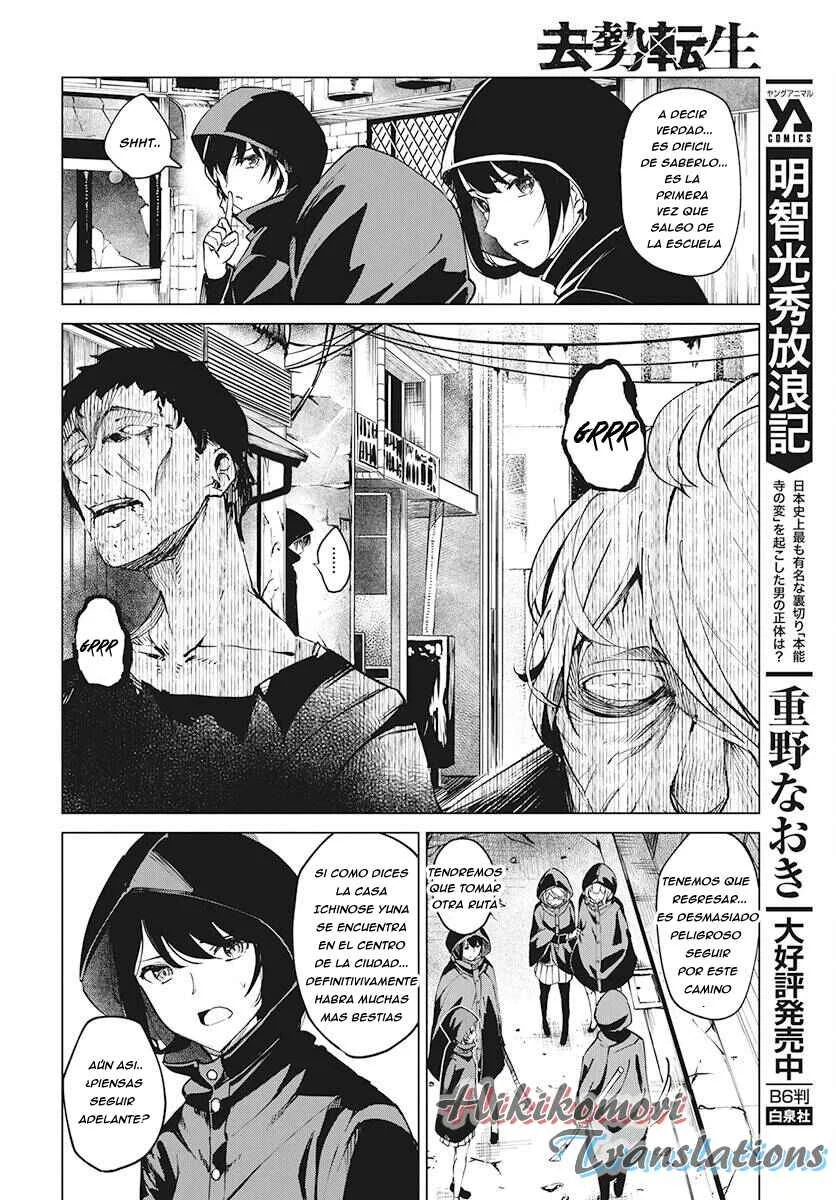 Kyosei Tensei Capítulo 3 - Page 3