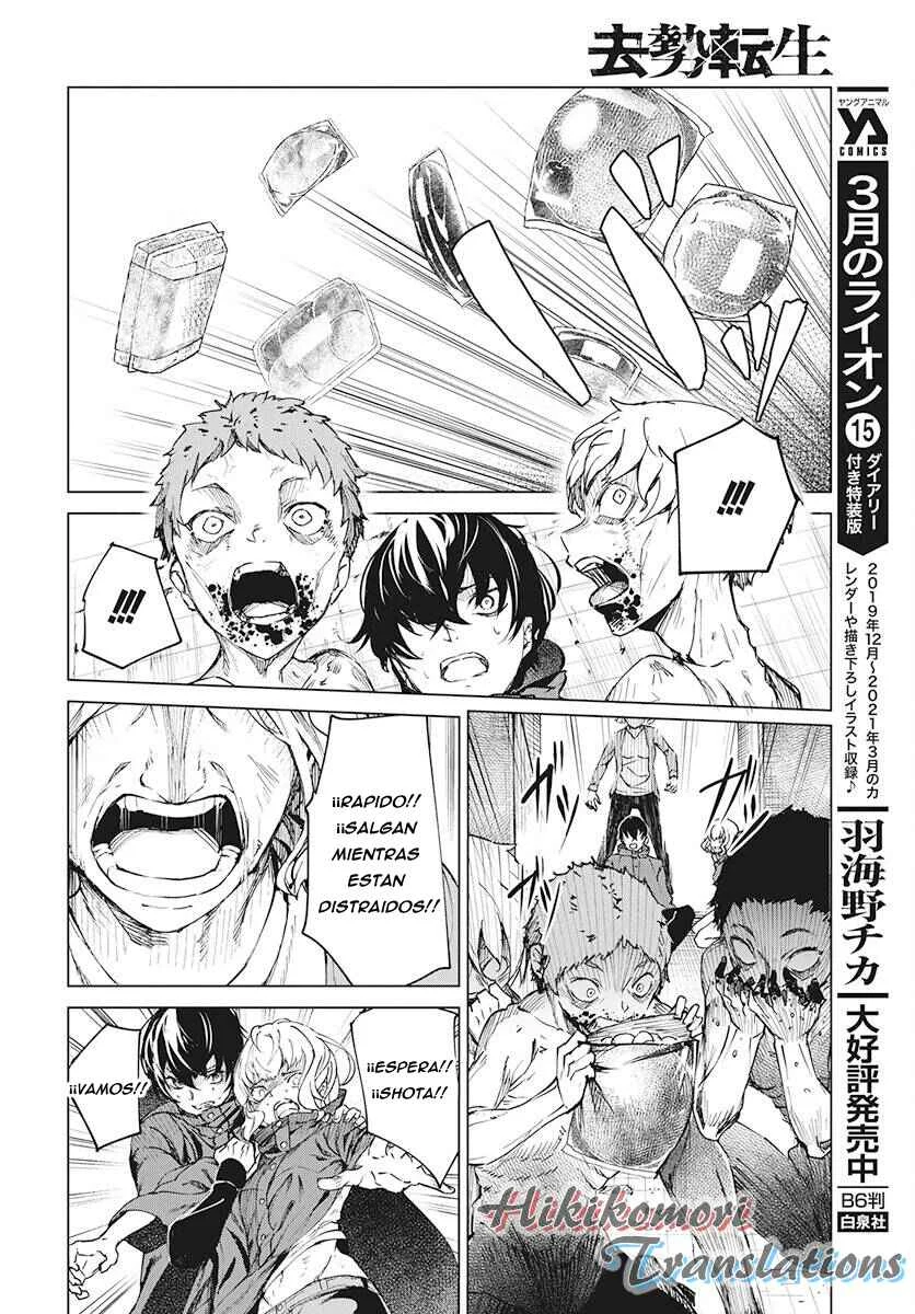 Kyosei Tensei Capítulo 3 - Page 21
