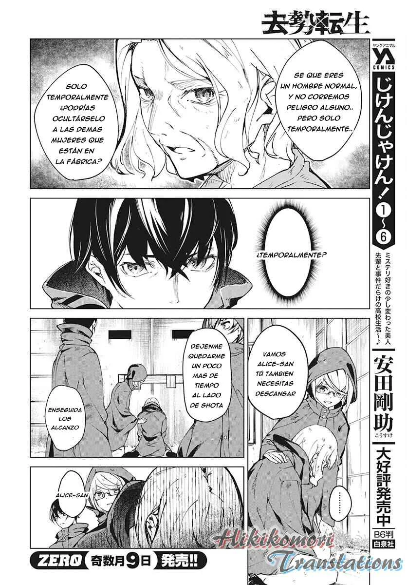 Kyosei Tensei Capítulo 3 - Page 27
