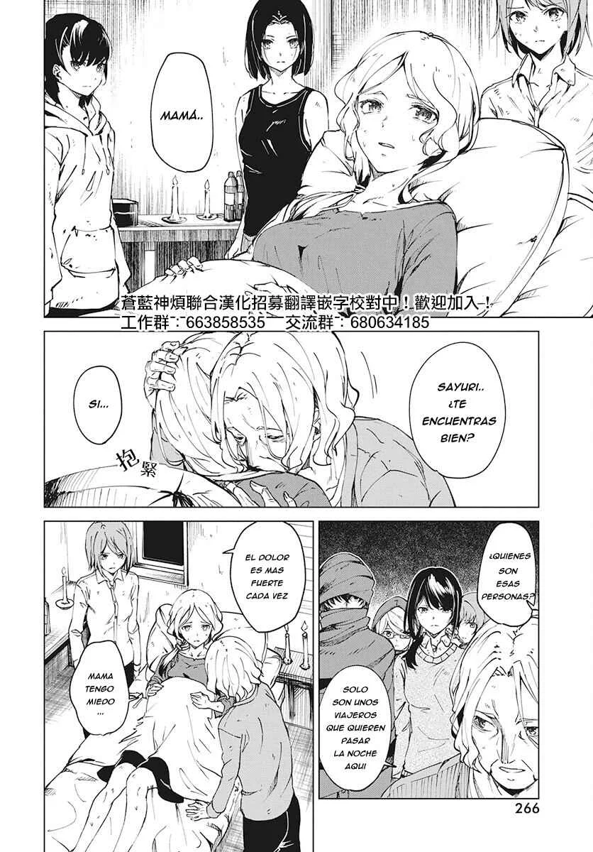 Kyosei Tensei Capítulo 4 - Page 2