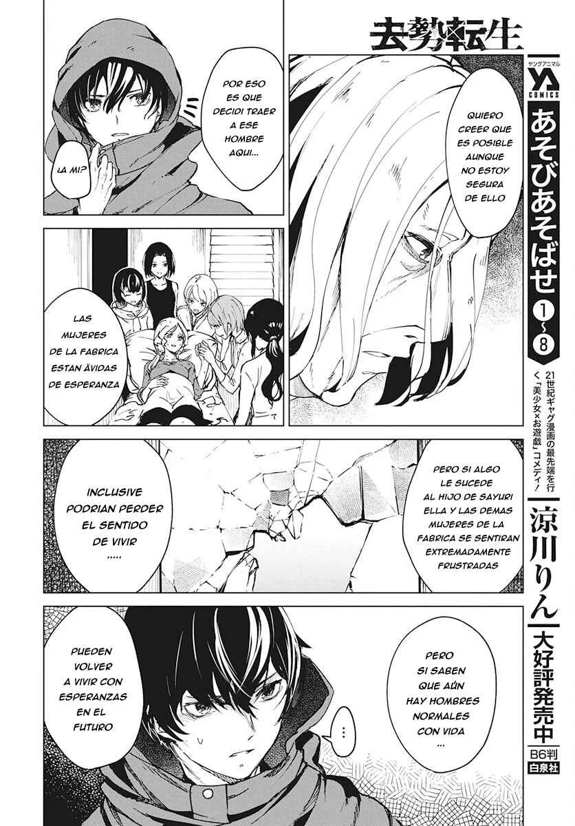 Kyosei Tensei Capítulo 4 - Page 4