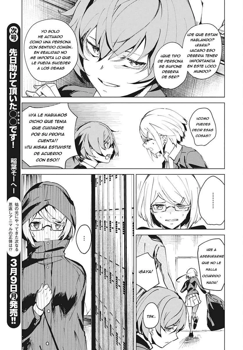 Kyosei Tensei Capítulo 4 - Page 7