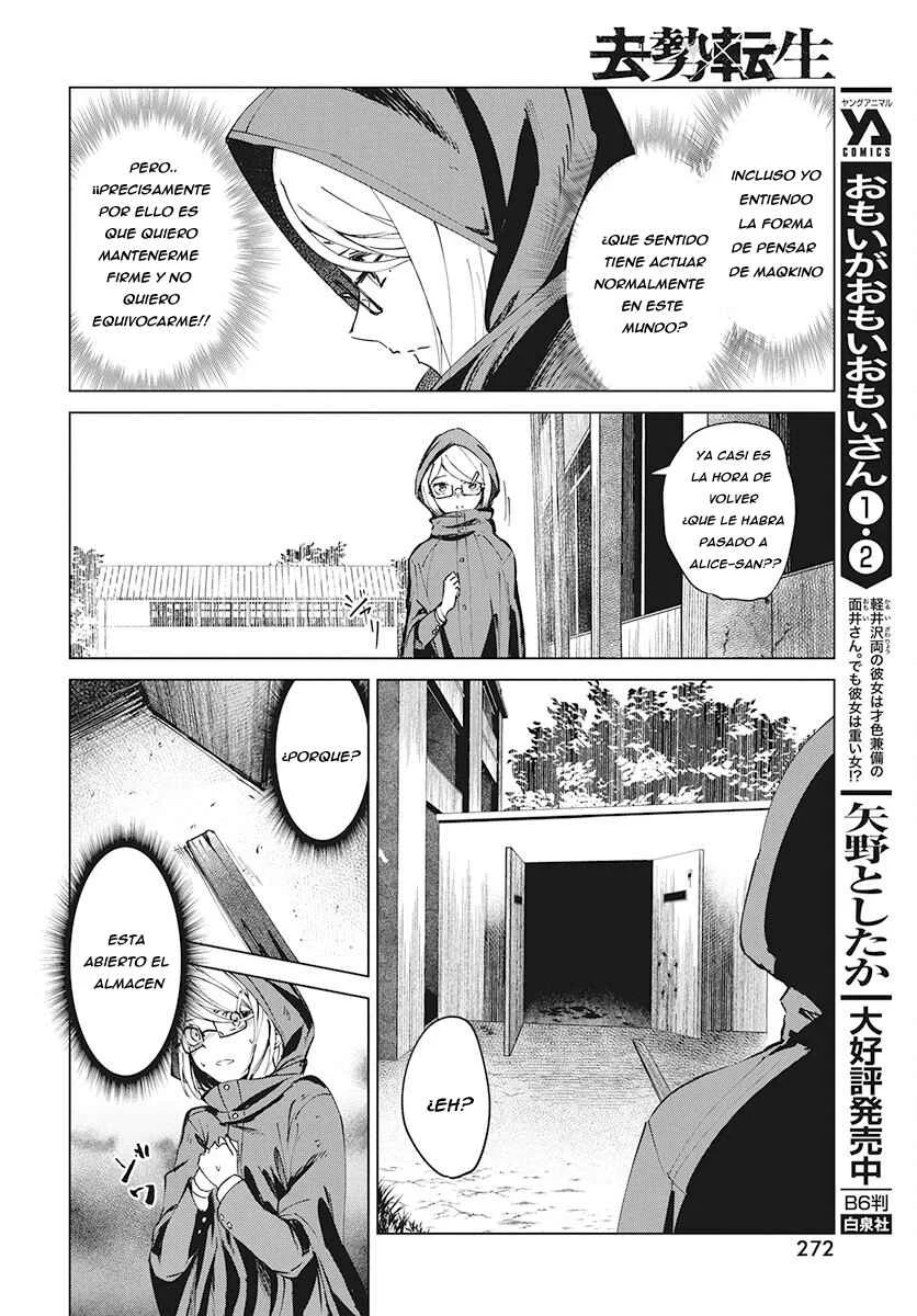 Kyosei Tensei Capítulo 4 - Page 8