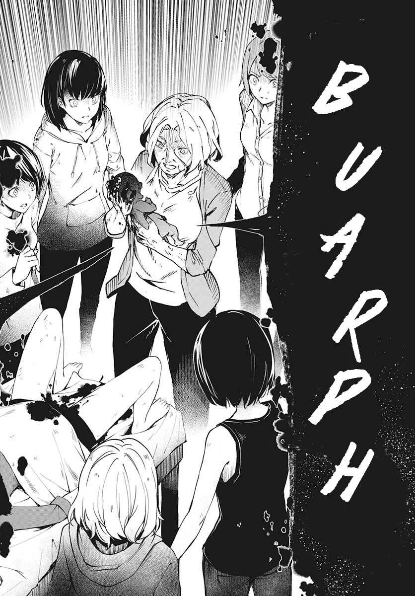 Kyosei Tensei Capítulo 4 - Page 14