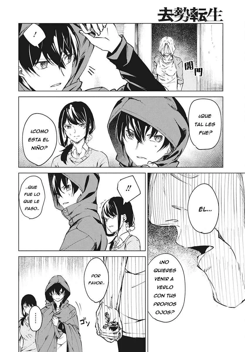 Kyosei Tensei Capítulo 4 - Page 20