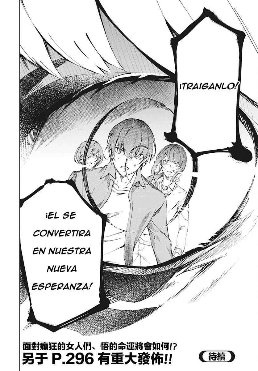 Kyosei Tensei Capítulo 4 - Page 28