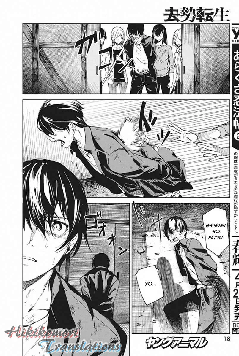 Kyosei Tensei Capítulo 5 - Page 5