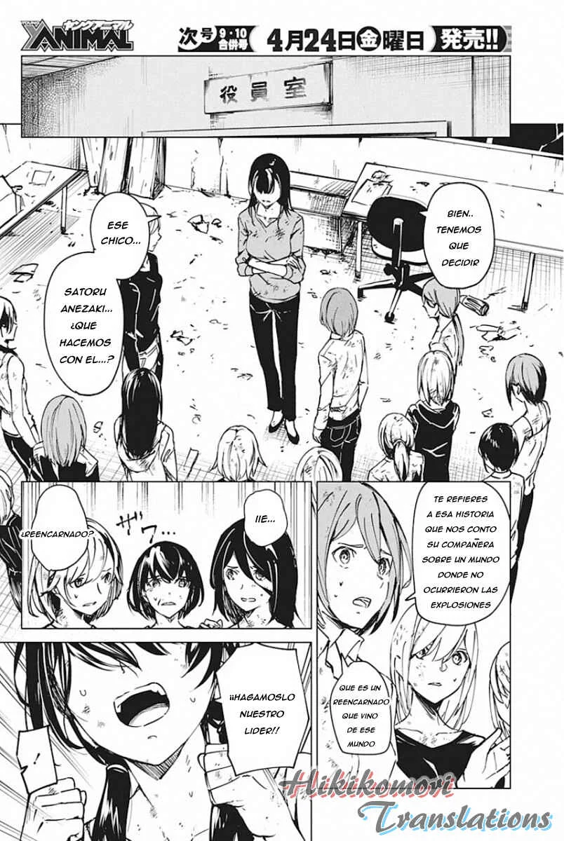 Kyosei Tensei Capítulo 5 - Page 6