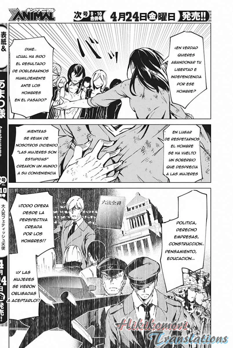 Kyosei Tensei Capítulo 5 - Page 8