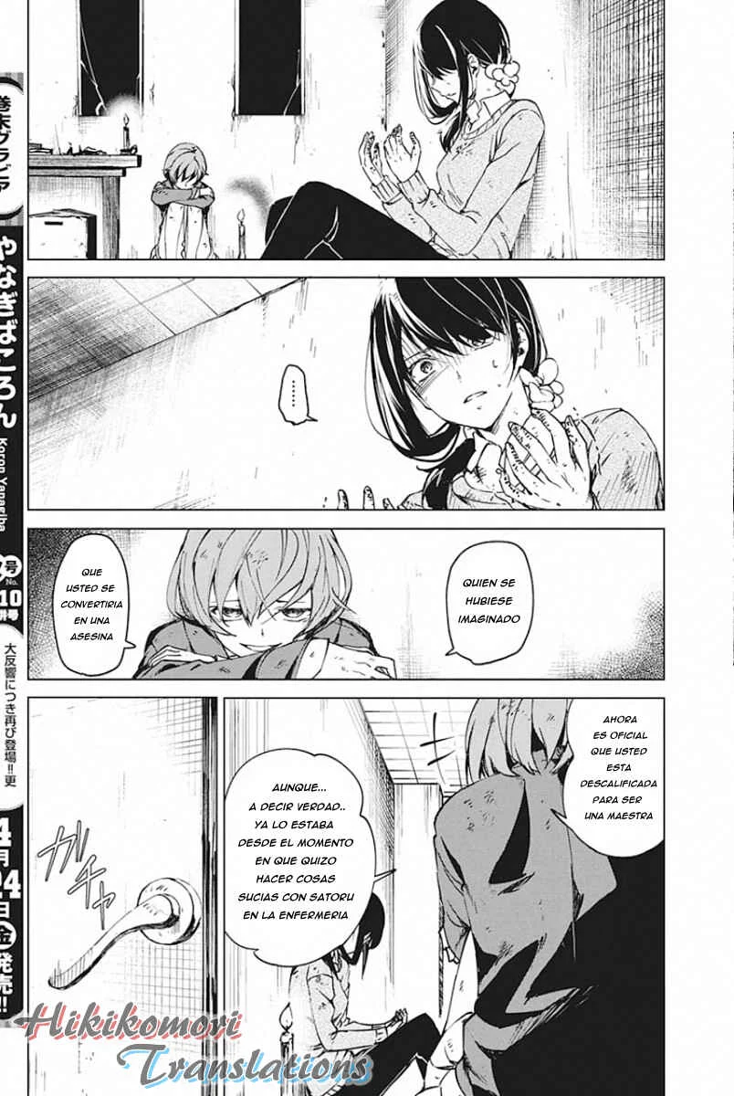 Kyosei Tensei Capítulo 5 - Page 10