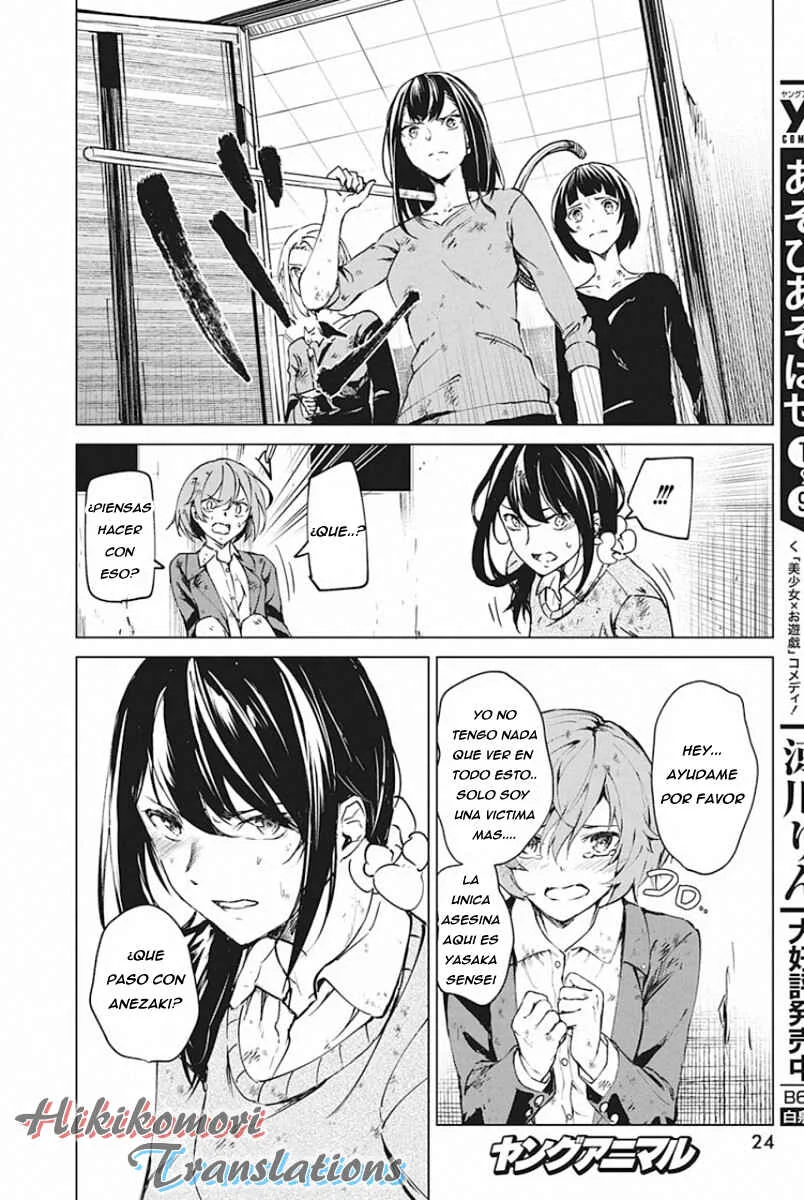 Kyosei Tensei Capítulo 5 - Page 11
