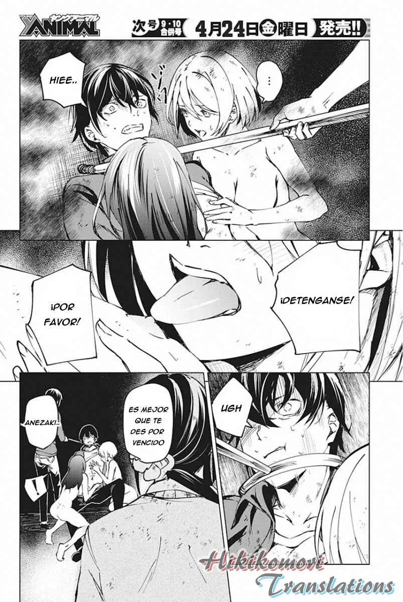 Kyosei Tensei Capítulo 5 - Page 16