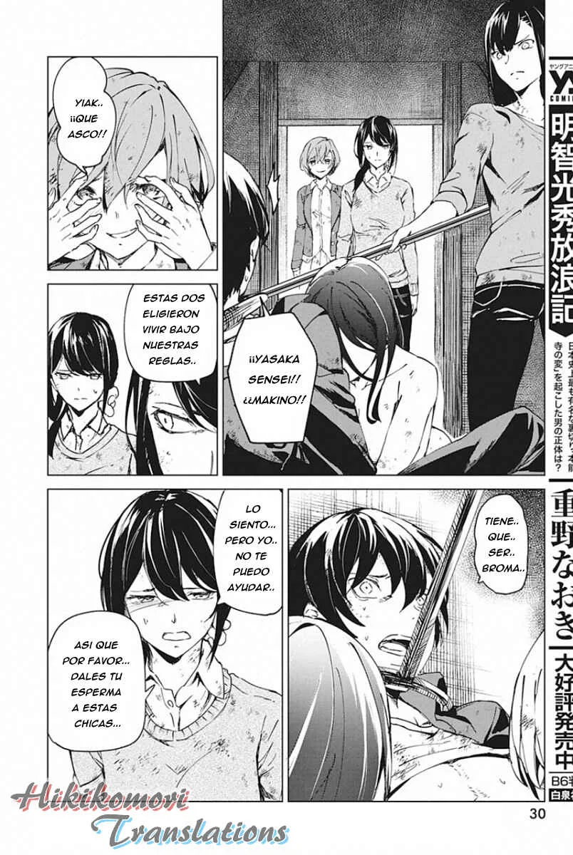 Kyosei Tensei Capítulo 5 - Page 17