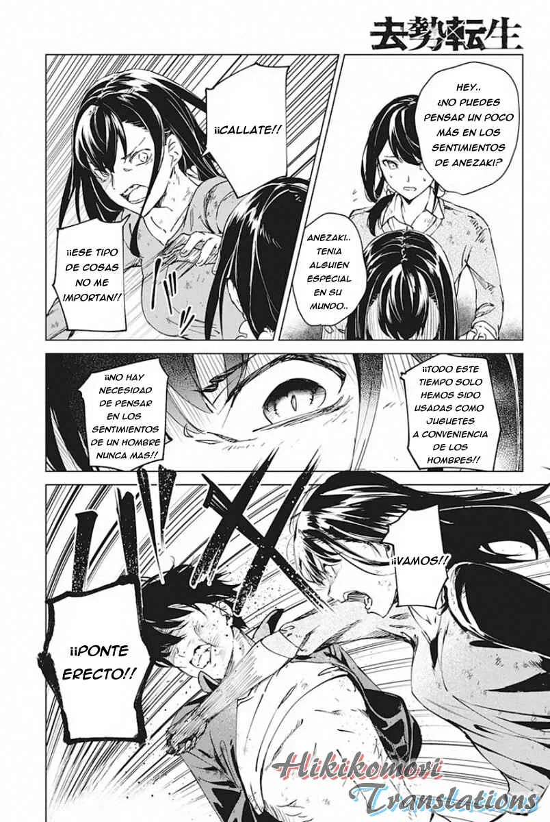 Kyosei Tensei Capítulo 5 - Page 19