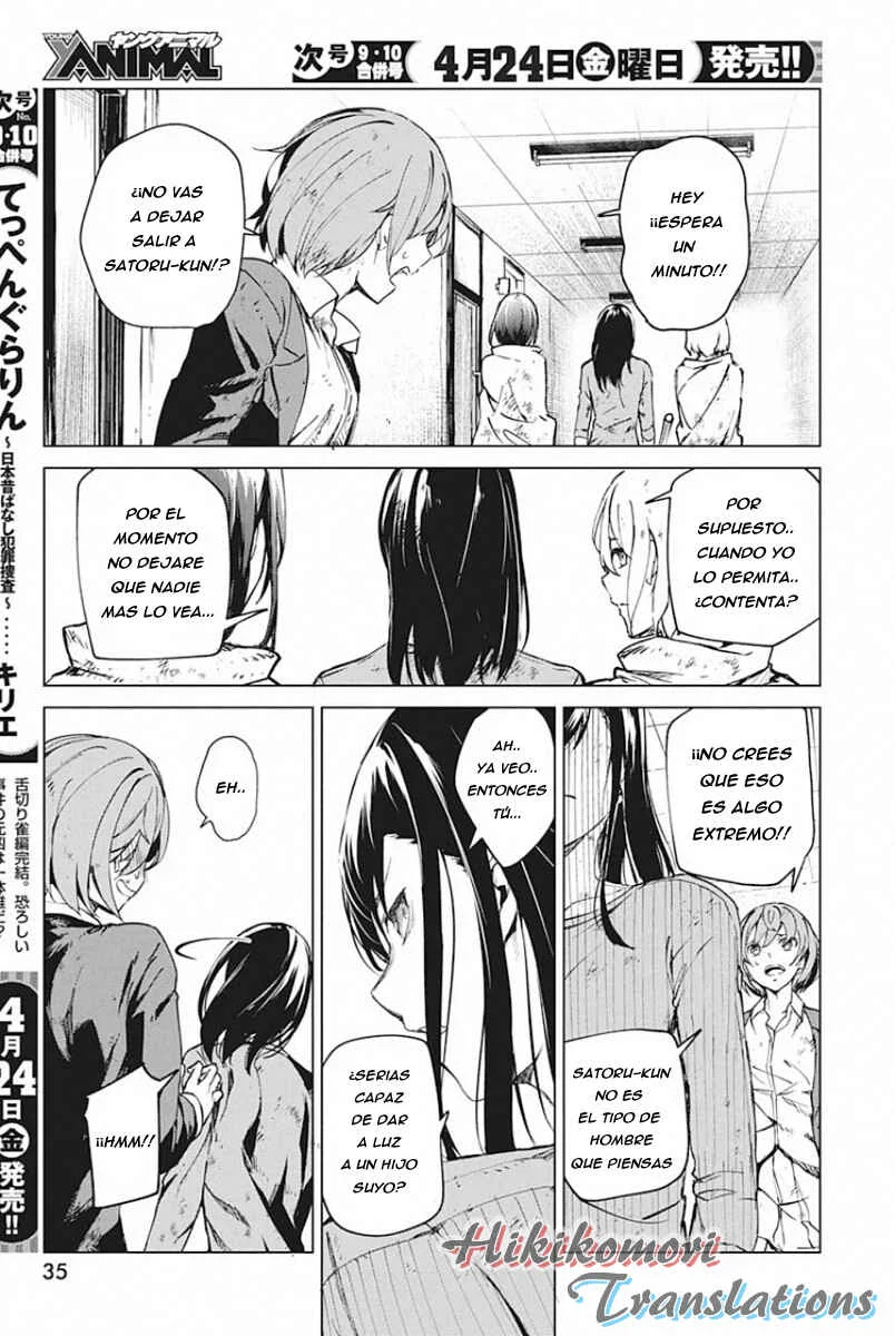 Kyosei Tensei Capítulo 5 - Page 22