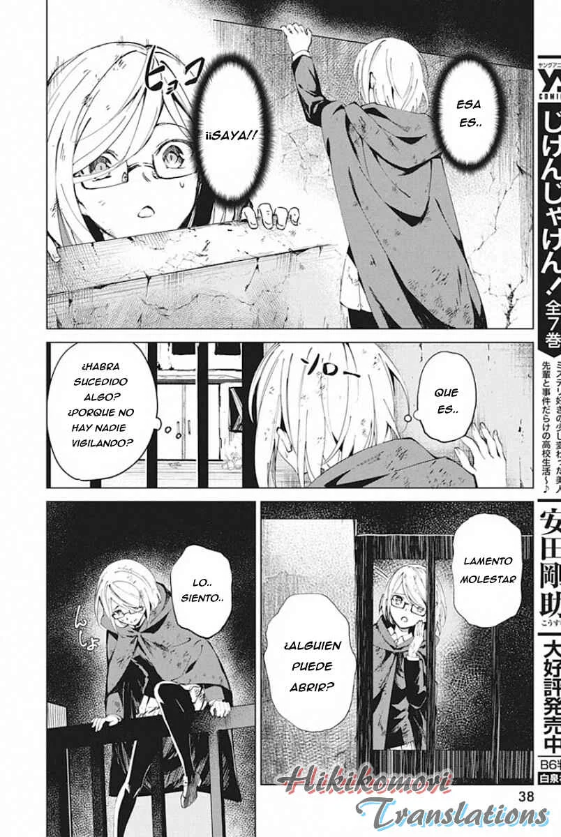 Kyosei Tensei Capítulo 5 - Page 25