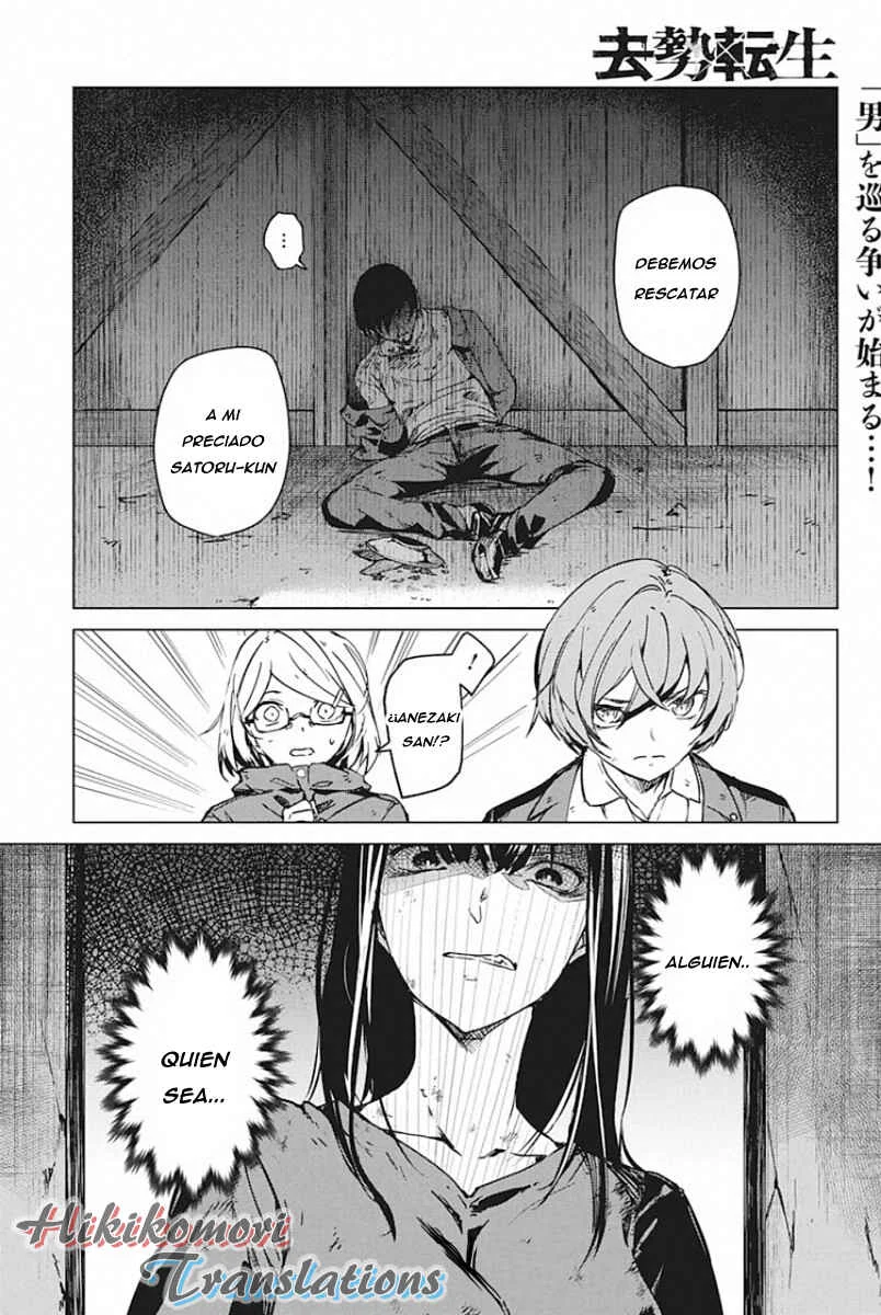 Kyosei Tensei Capítulo 5 - Page 29