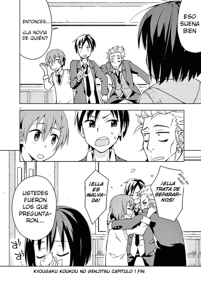 Kyougaku Koukou no Genjitsu Capítulo 1 - Page 10