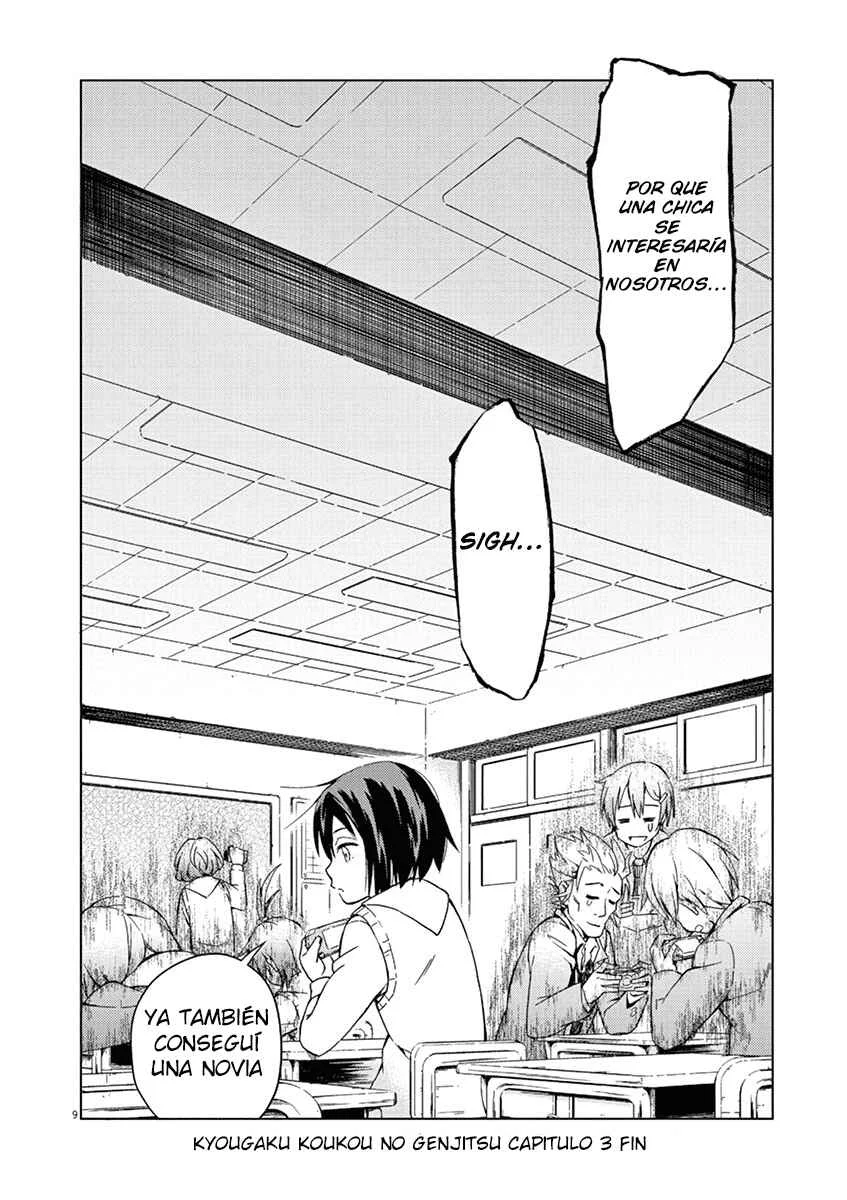Kyougaku Koukou no Genjitsu Capítulo 3 - Page 10