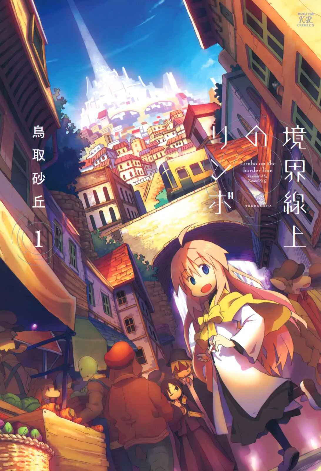 Kyoukai Senjou no Limbo Capítulo 1: La Ciudad en el Fin del Mundo - Page 2