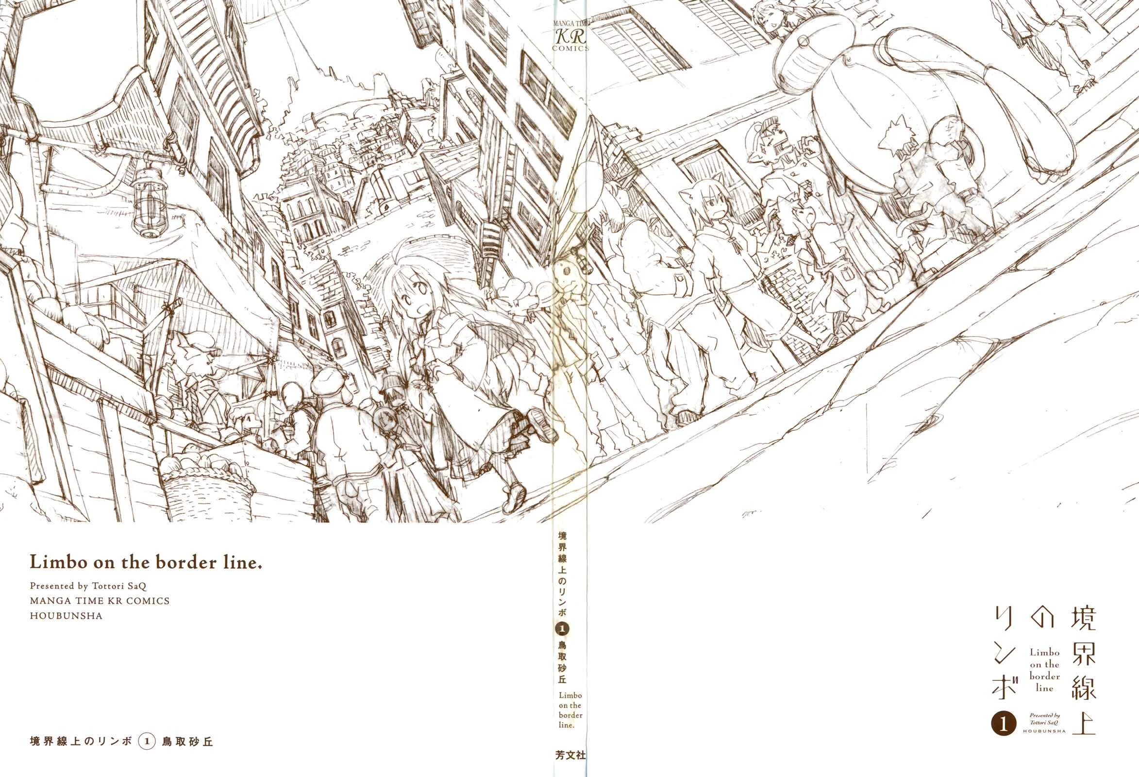 Kyoukai Senjou no Limbo Capítulo 1: La Ciudad en el Fin del Mundo - Page 4