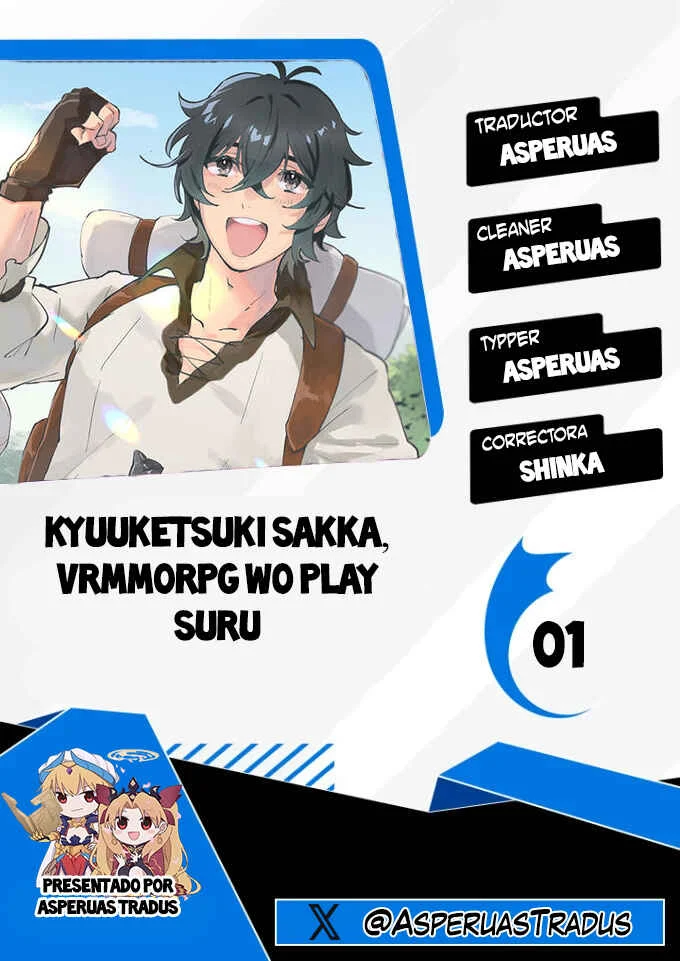 Kyuuketsuki Sakka, VRMMORPG o Play Suru @COMIC Capítulo 1 - Page 1