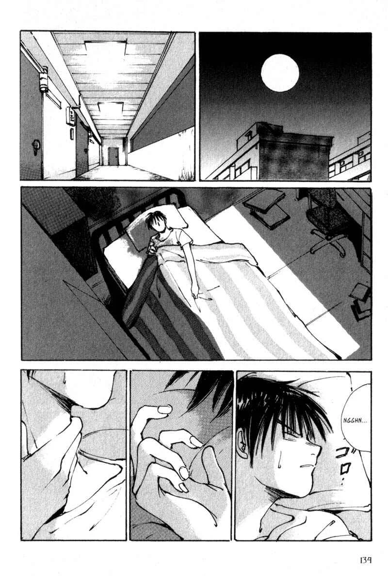 Lament of the Lamb Capítulo 4 - Page 24