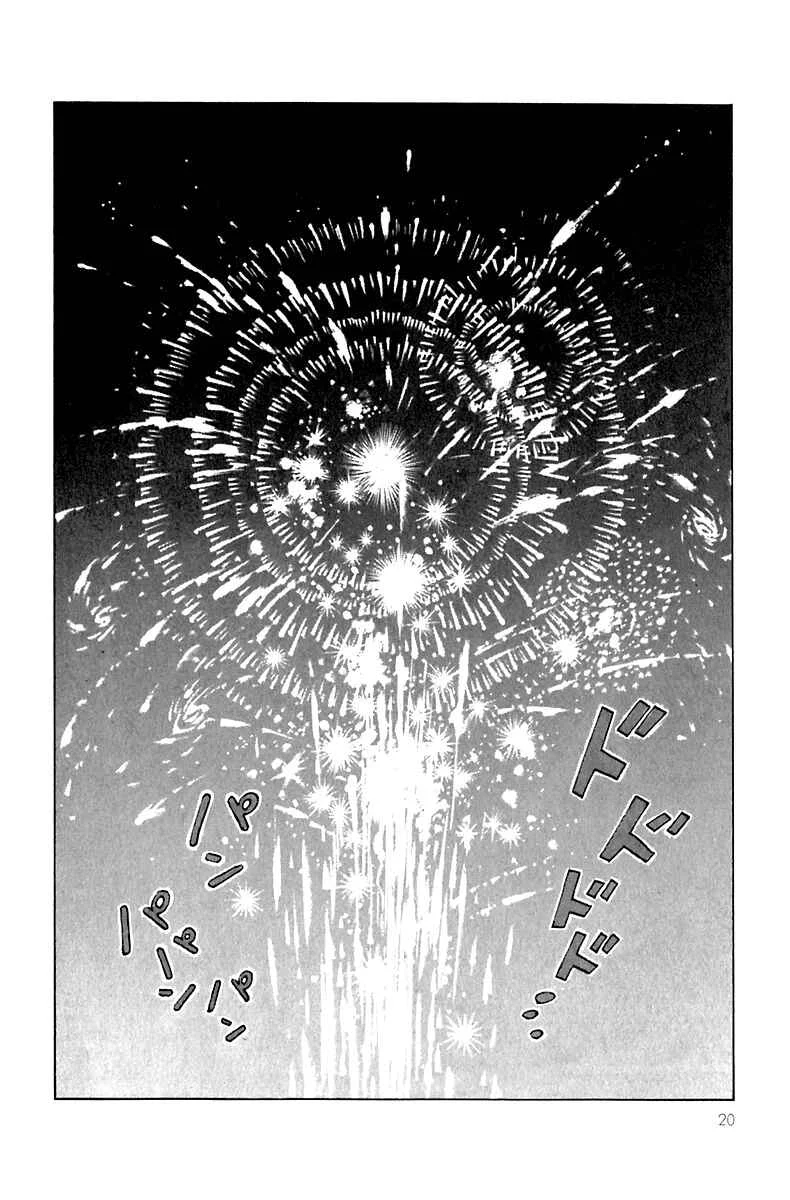 Lamplight Capítulo 2: Fuegos Artificiales - Page 2