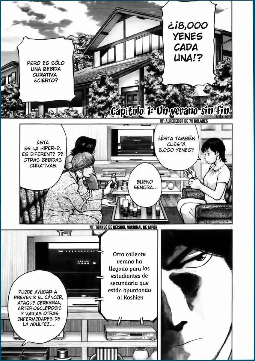 Last Inning Capítulo 1 - Page 1