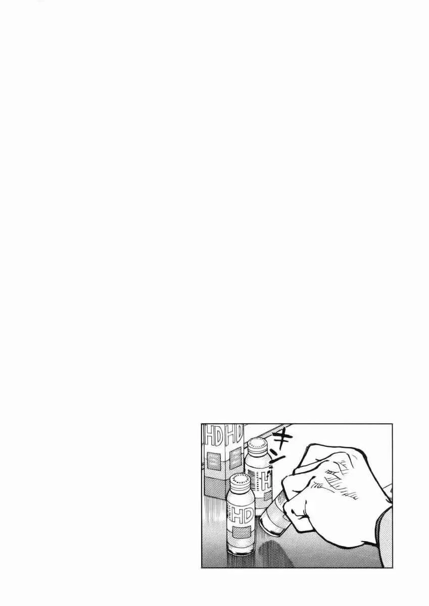 Last Inning Capítulo 1 - Page 3