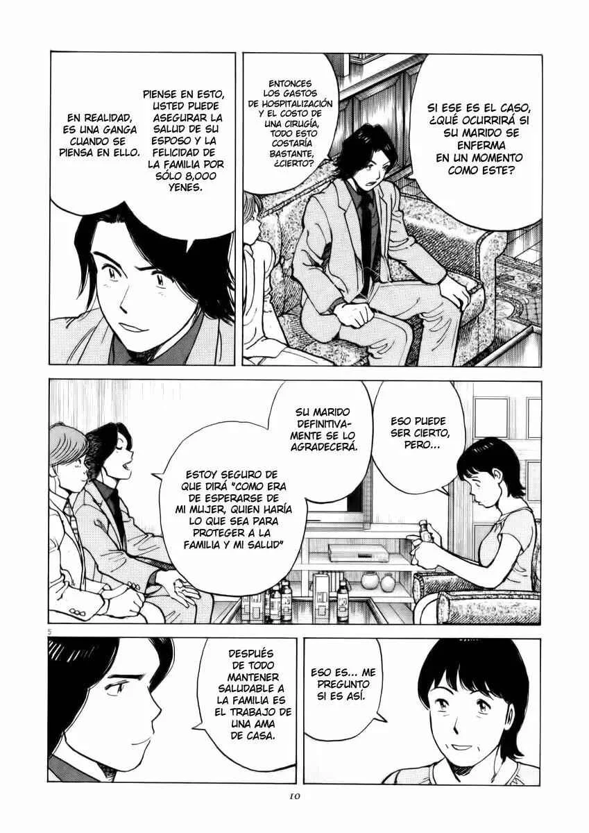 Last Inning Capítulo 1 - Page 5