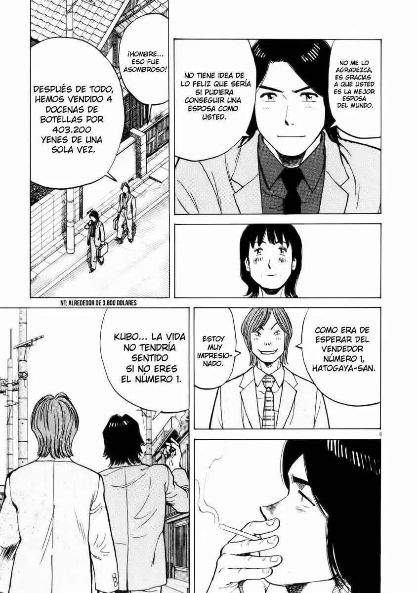Last Inning Capítulo 1 - Page 6