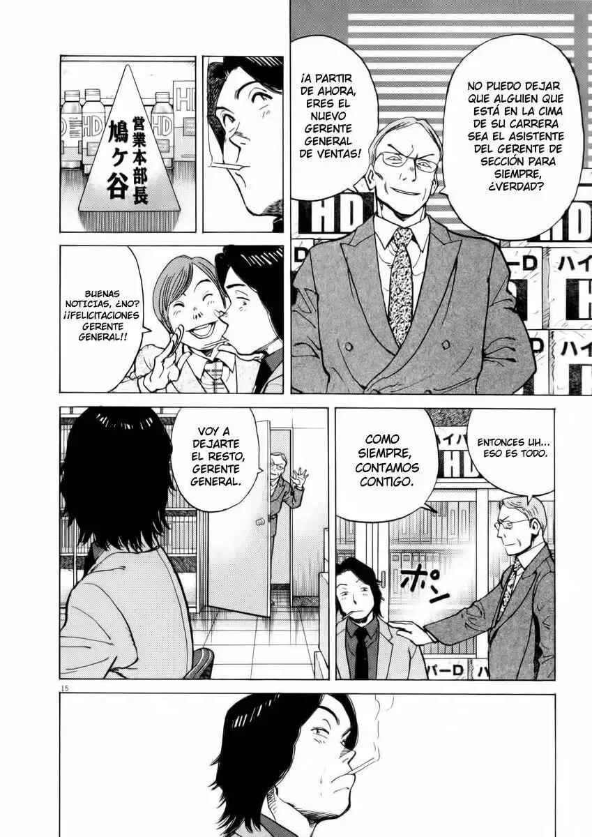 Last Inning Capítulo 1 - Page 15
