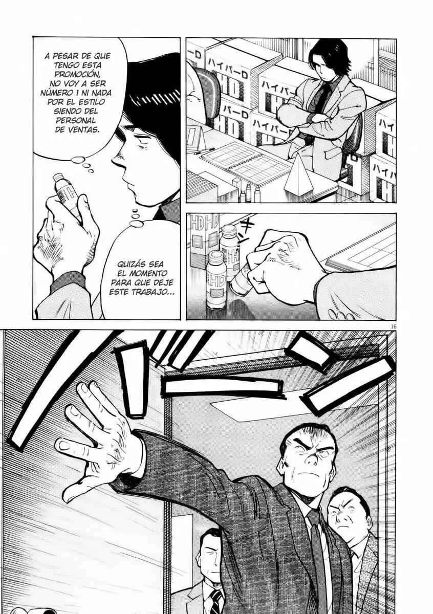 Last Inning Capítulo 1 - Page 16