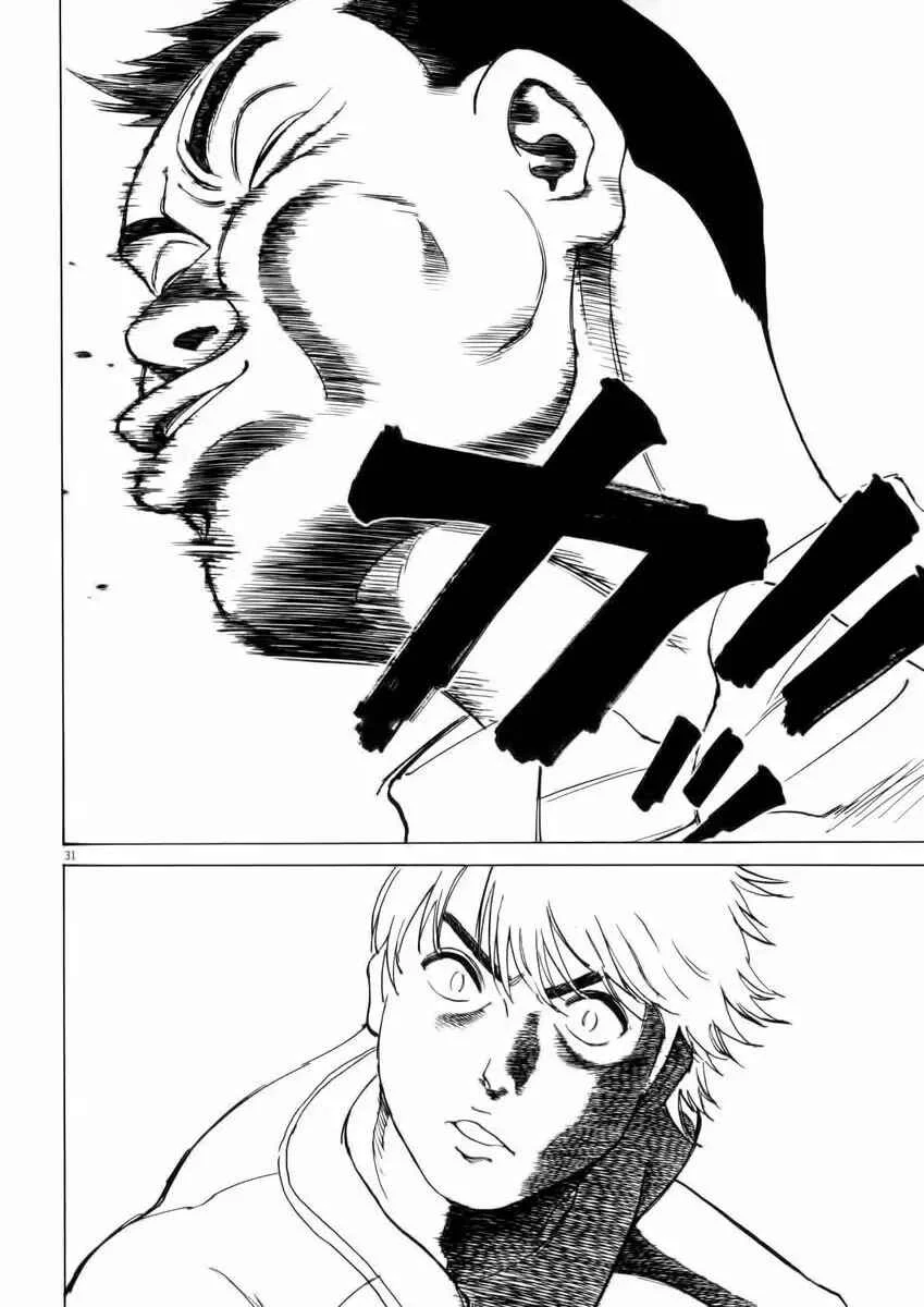 Last Inning Capítulo 1 - Page 31