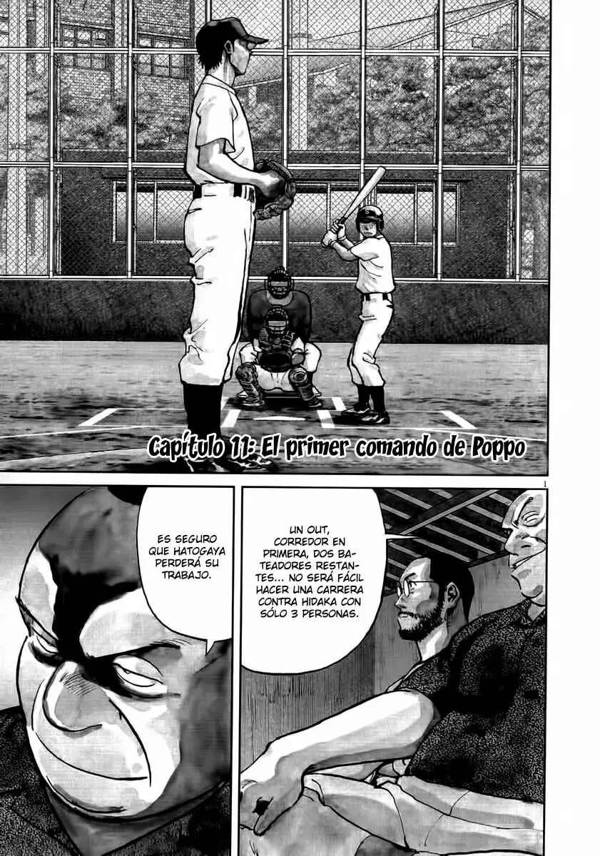 Last Inning Capítulo 11 - Page 1