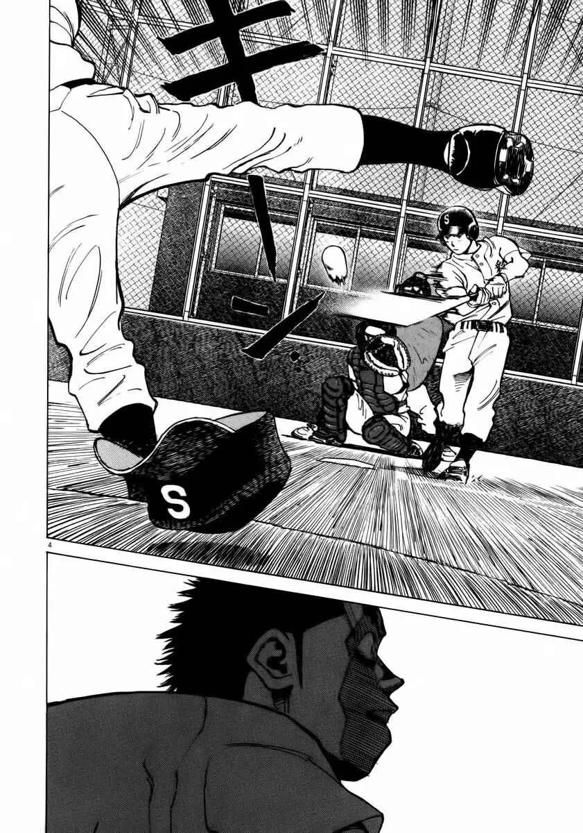 Last Inning Capítulo 12 - Page 2