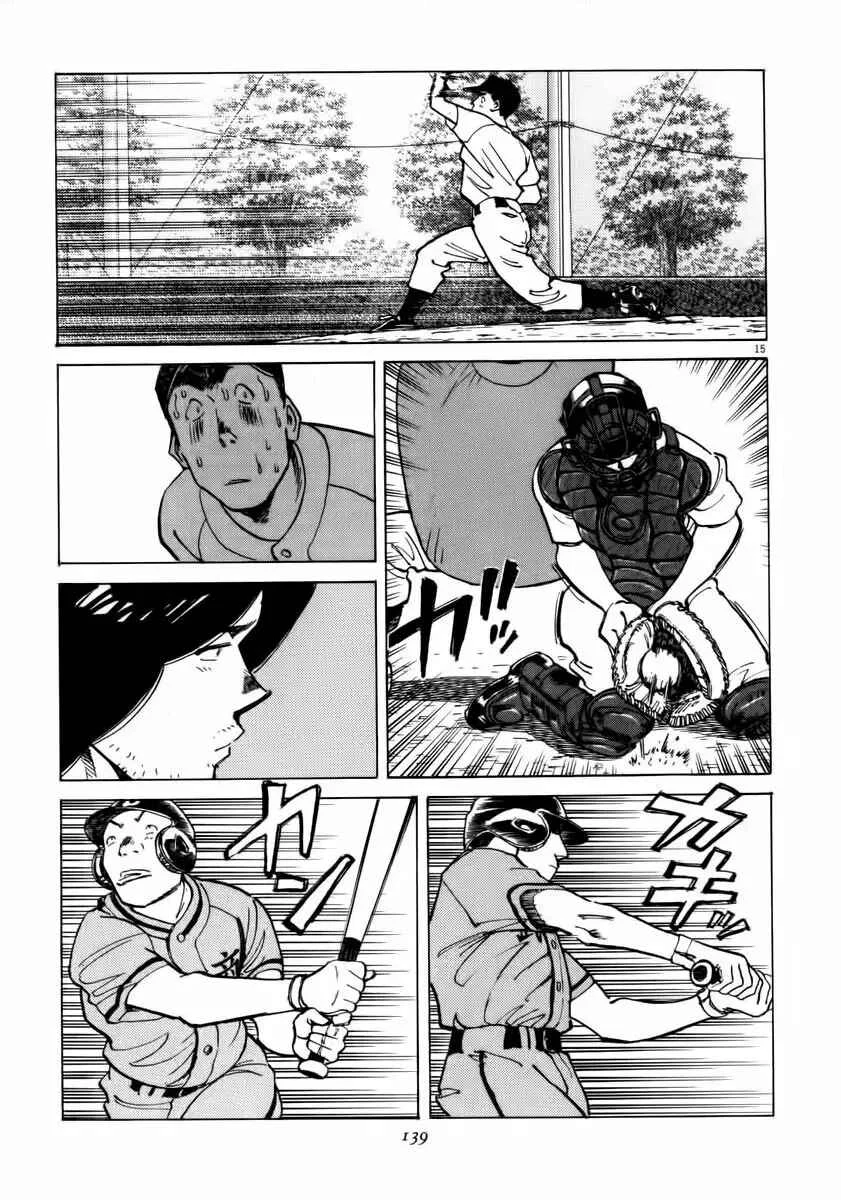 Last Inning Capítulo 14 - Page 14